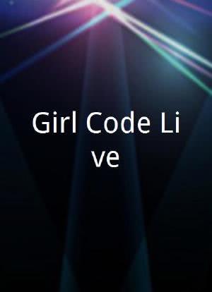 Girl Code Live海报封面图