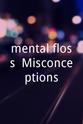 Meredith Danko mental_floss: Misconceptions