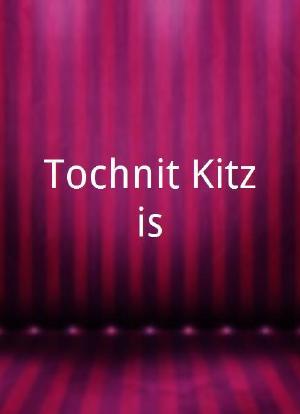 Tochnit Kitzis海报封面图