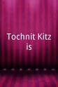Sharon Taicher Tochnit Kitzis