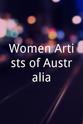 莱斯利·哈蒙德 Women Artists of Australia