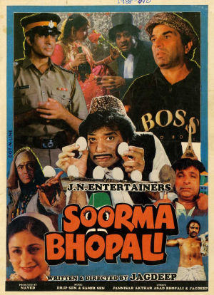 Soorma Bhopali海报封面图