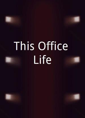 This Office Life海报封面图