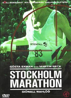 神探贝克：斯德哥尔摩马拉松海报封面图