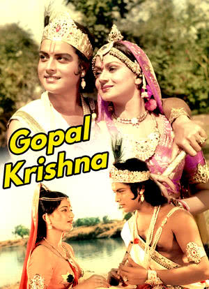 Gopal Krishna海报封面图