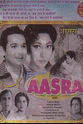 Archana Kapoor Aasra