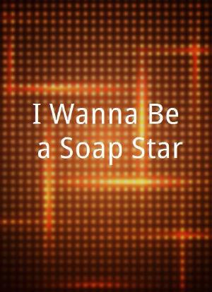 I Wanna Be a Soap Star海报封面图