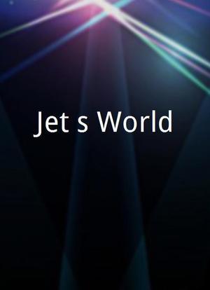 Jet's World海报封面图