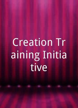 Creation Training Initiative海报封面图