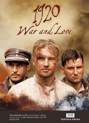 战争与爱情1920海报封面图