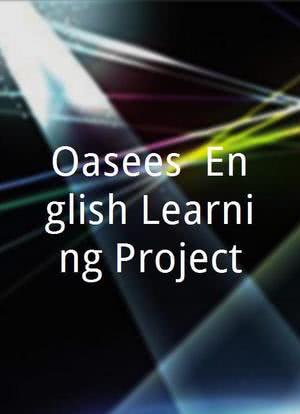 Oasees: English Learning Project海报封面图