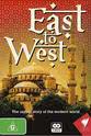 Yosef Garfinkel East to West