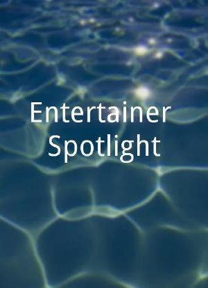 Entertainer Spotlight海报封面图