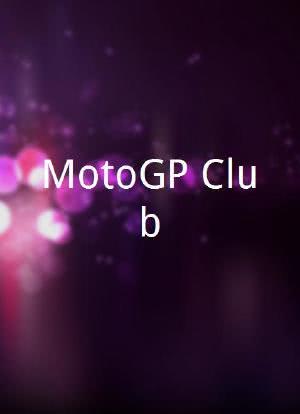 MotoGP Club海报封面图