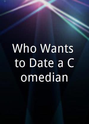 Who Wants to Date a Comedian?海报封面图