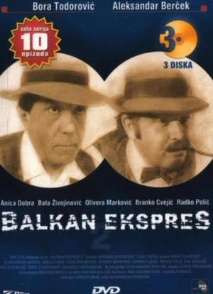 Balkan ekspres海报封面图