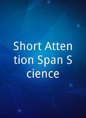 Short-Attention-Span Science海报封面图