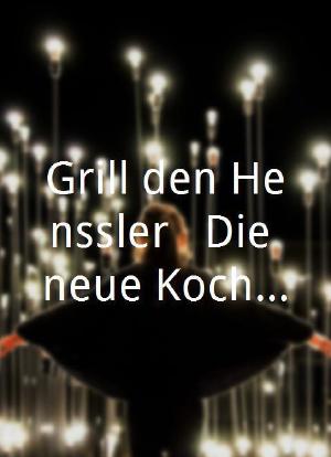 Grill den Henssler - Die neue Kocharena海报封面图