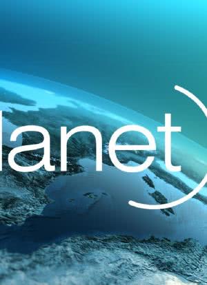 Planet e.海报封面图