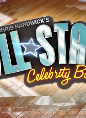 Chris Hardwick's All-Star Celebrity Bowling海报封面图