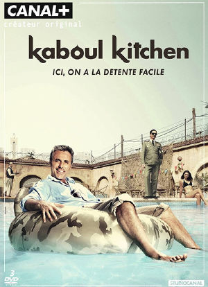 喀布尔厨房海报封面图
