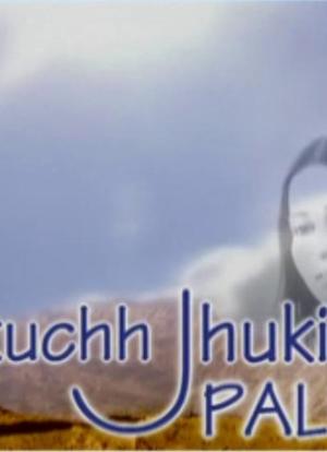 Kuchh Jhuki Palkein海报封面图