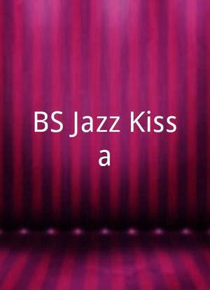 BS Jazz Kissa海报封面图