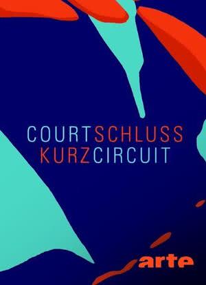 Court-circuit海报封面图