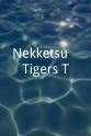Hiroaki Hamamoto Nekketsu!! Tigers Tô