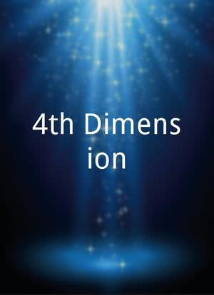 4th Dimension海报封面图