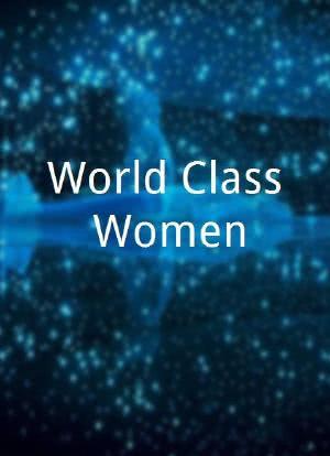World Class Women海报封面图