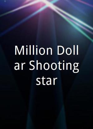 Million Dollar Shootingstar海报封面图