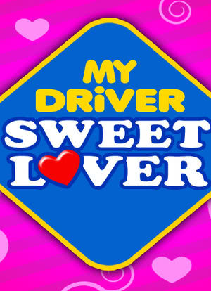 My Driver Sweet Lover海报封面图