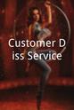 阿莉·雷伊 Customer Diss-Service