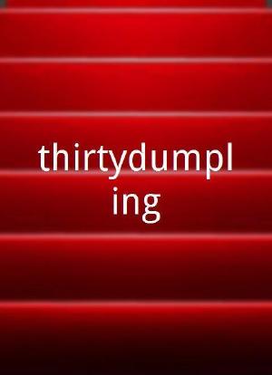 thirtydumpling海报封面图