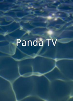 Panda-TV海报封面图