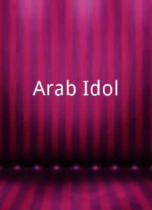 Arab Idol海报封面图