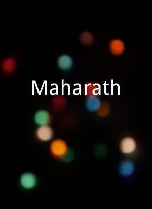 Maharath海报封面图