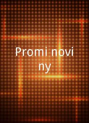 Promi noviny海报封面图