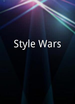 Style Wars海报封面图