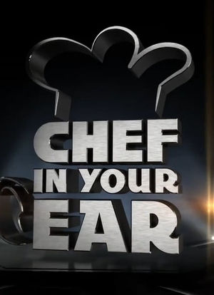 耳朵里的大厨海报封面图
