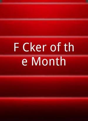 F#Cker of the Month海报封面图
