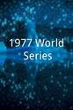 Dick Tidrow 1977 World Series