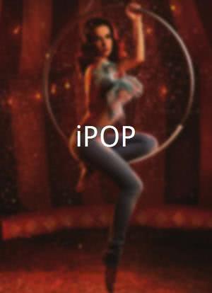 iPOP海报封面图