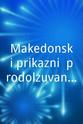 Dubravka Kiselicka Makedonski prikazni: prodolzuvanje na tradicijata