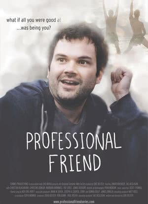 Professional Friend海报封面图