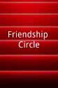 Ralph Dumke Friendship Circle