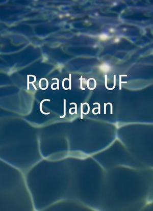 Road to UFC: Japan海报封面图