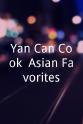 甄文达 Yan Can Cook: Asian Favorites