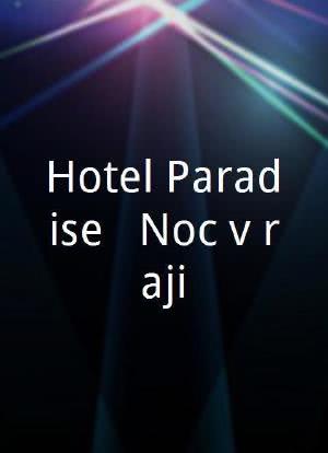 Hotel Paradise - Noc v raji海报封面图